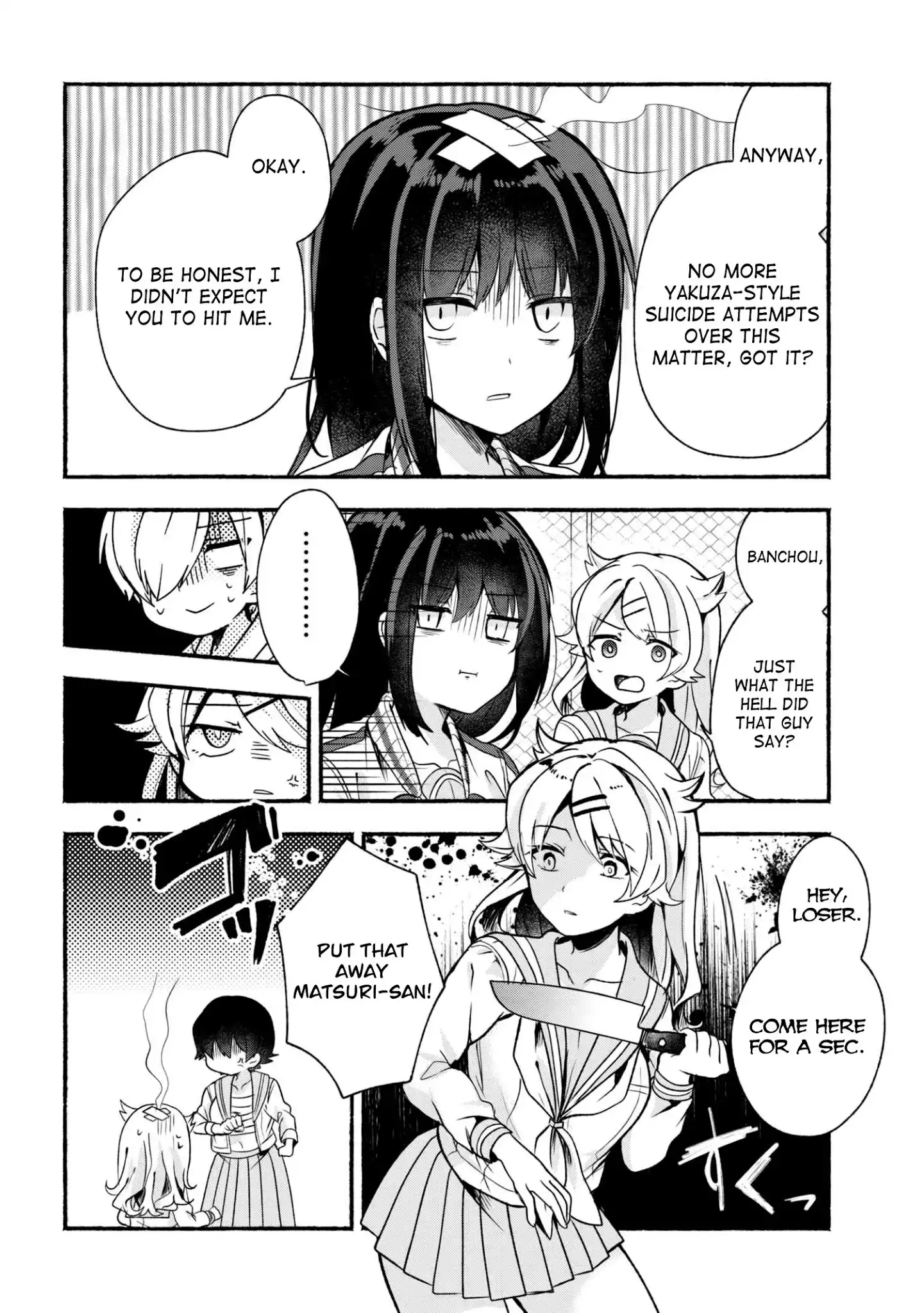 Pashiri na Boku to Koisuru Banchou-san Chapter 17 11